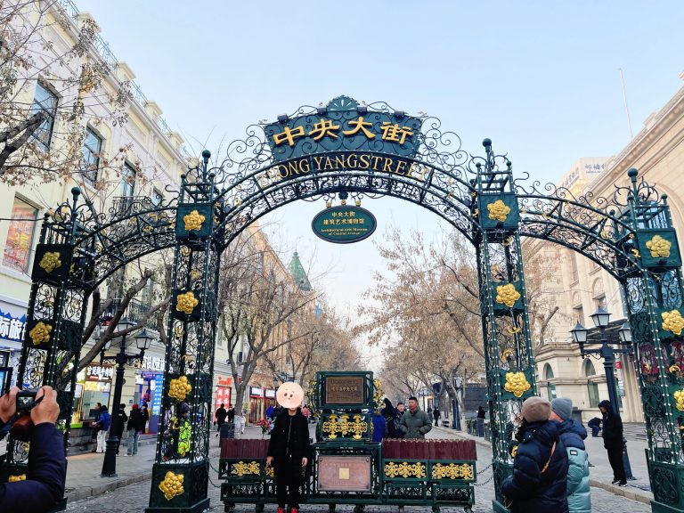 Central Street entrance with European architecture