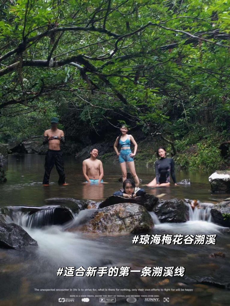 Canyoning in MeiHua Valley