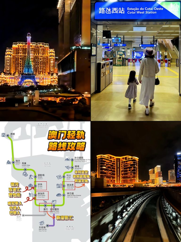 Macau Light Rail view