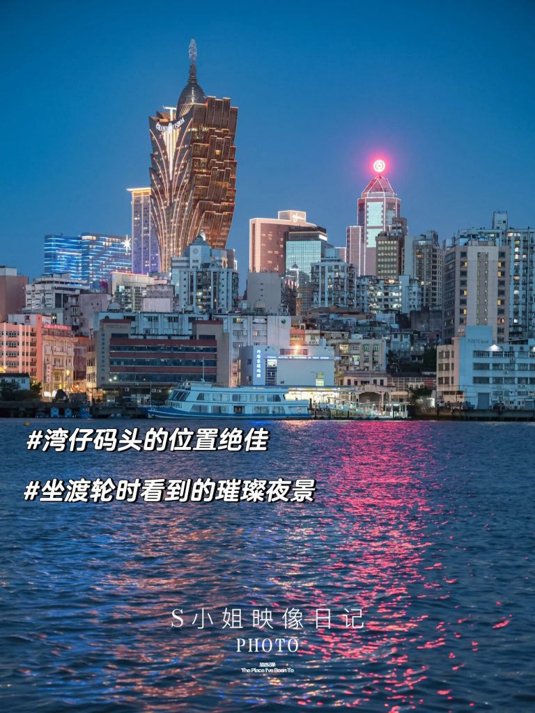 Macau night view