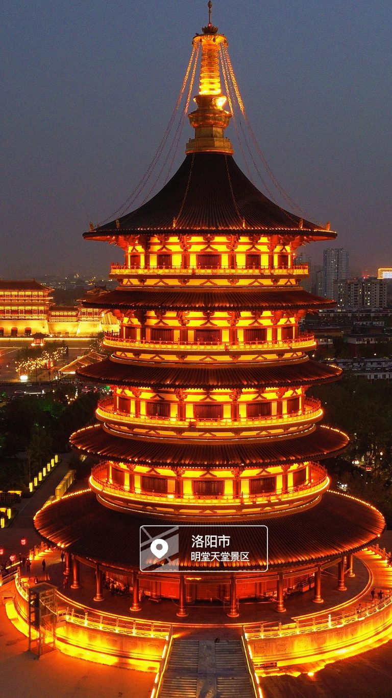 Mingtang Paradise night view