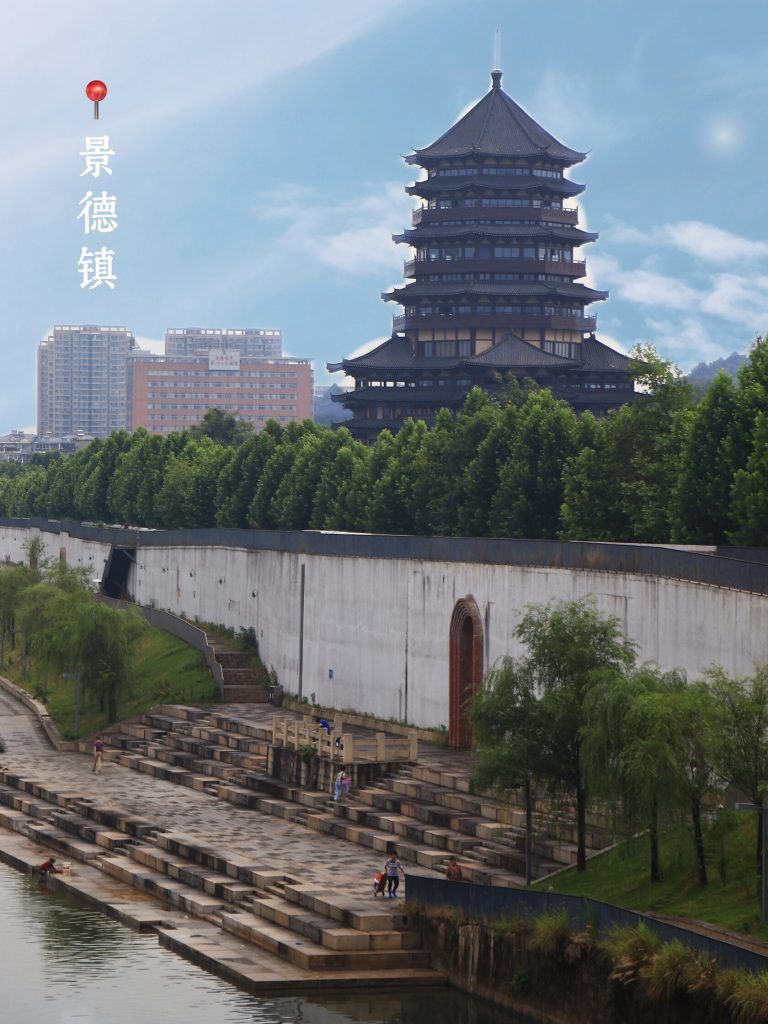 Jingdezhen ancient kiln architecture