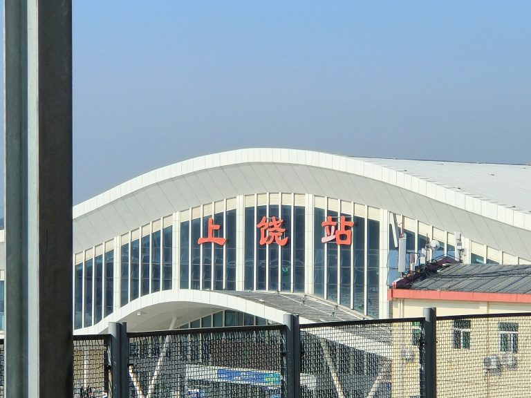 Shangrao Station modern architecture