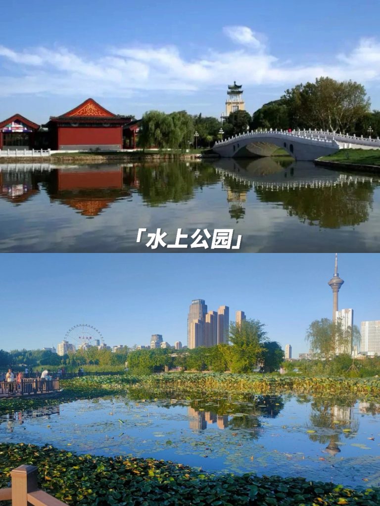Scenic Water Park with lakes and bridges