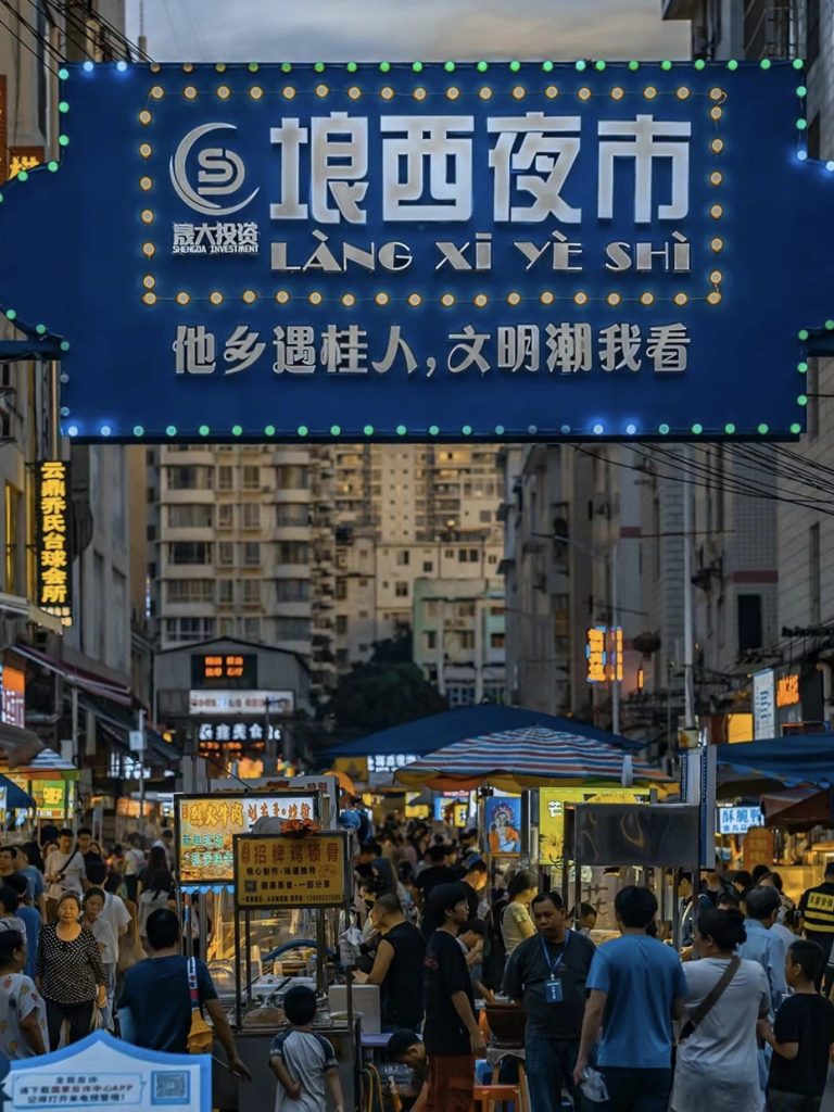 Busy Langxi Night Market in Nanning