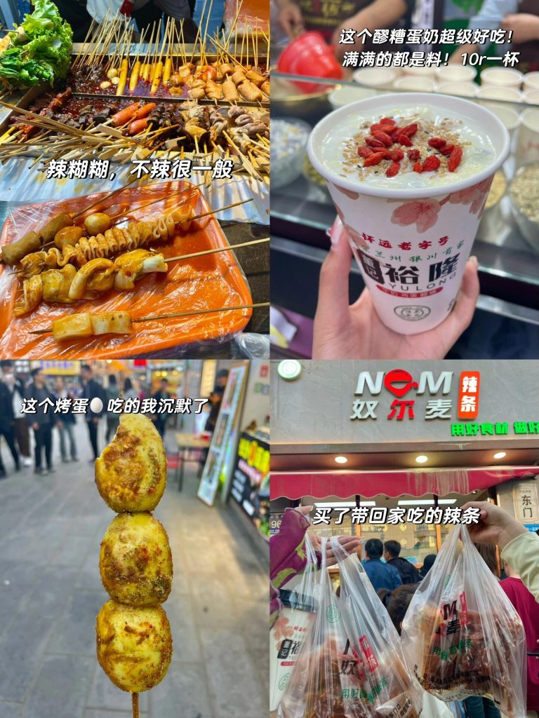 Street food at Huaiyuan Night Market