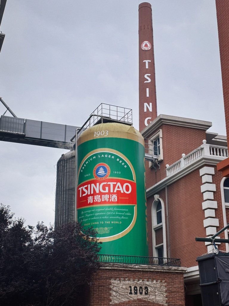Tsingtao Beer Museum exterior with historic signage