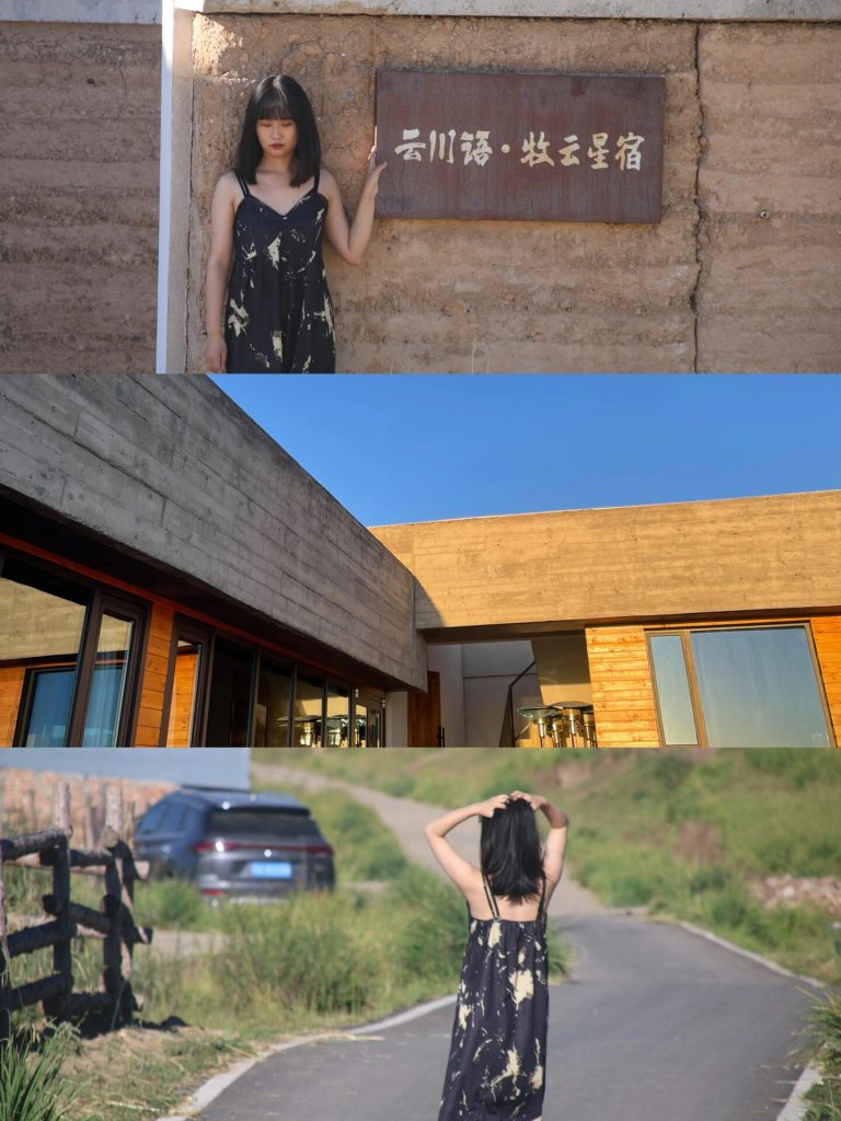Muyun Xingxiu lodge exterior