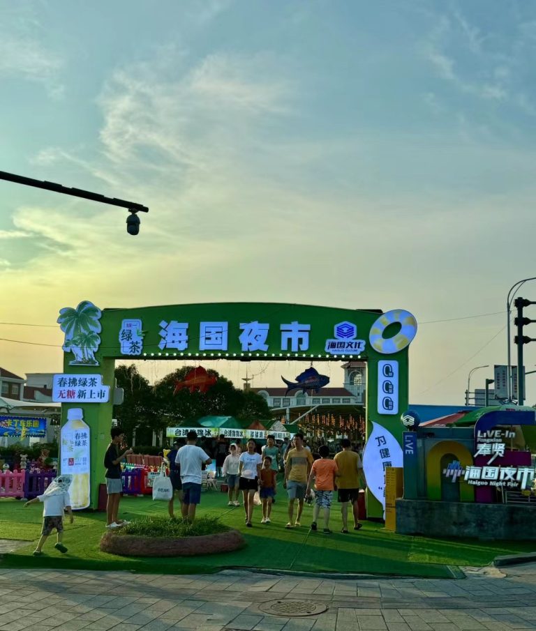 Fengxian night market