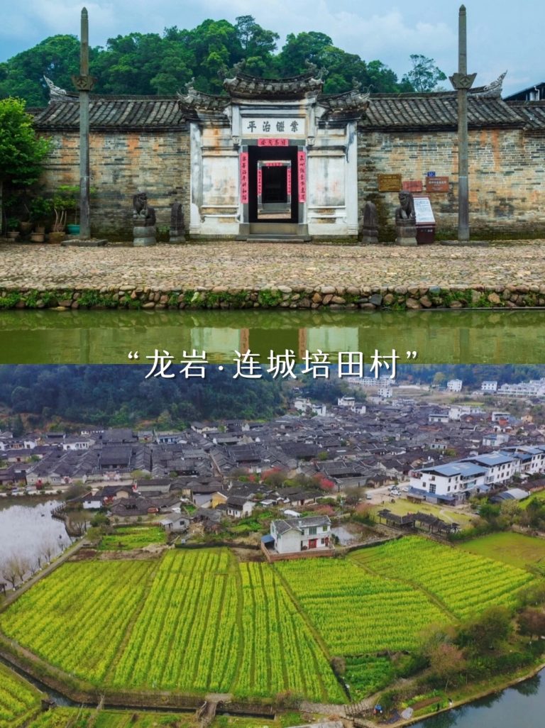 Pink geometric structures at Fujian Volcanic Park - Fujian Tulou Exploration Adventure