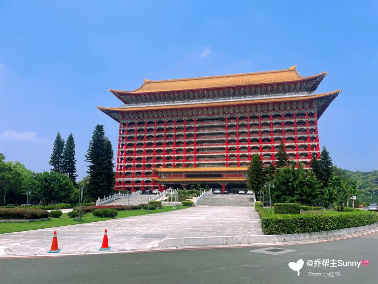 Taiwan solo travel adventure at Taipei Grand Hotel