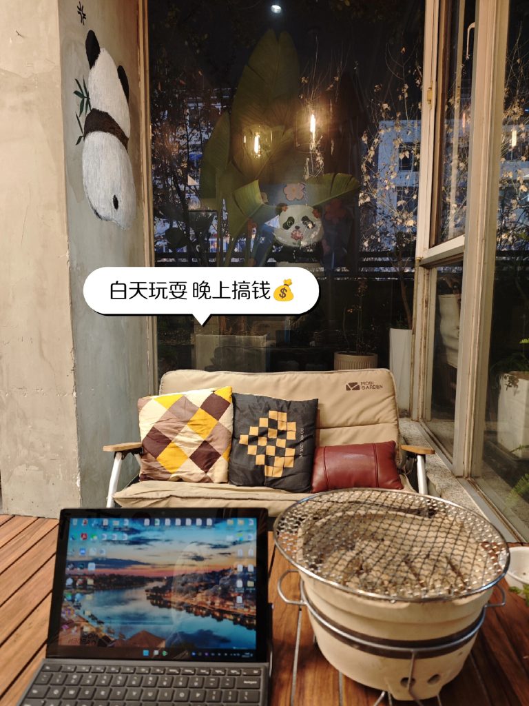 Chongqing Digital Nomad setup with laptop and local snacks